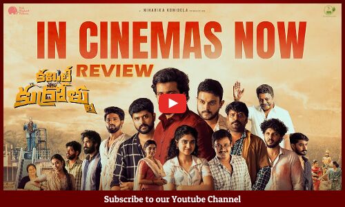 Committee Kurrollu Movie Public Talk | Committee Kurrollu Movie Review  | Konidela Niharika