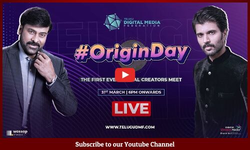 🔴LIVE :#OriginDay By Telugu DMF | Megastar Chiranjeevi | The Vijay Deverakonda | @TupakiOfficial