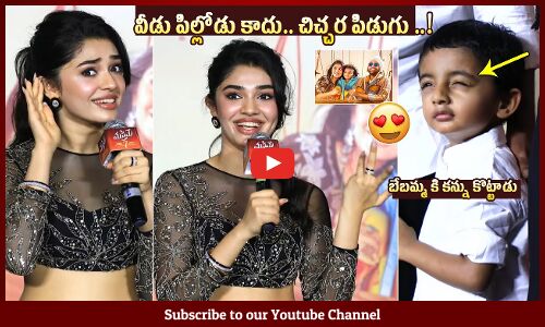 Actress Krithi Shetty Cute Telugu Speech @ Manamey Movie Trailer Launch Event | Sharwanand | Tupaki