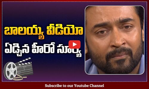 Actor Suriya Very Emotional in Unstoppable Show | Balakrishna | Suriya Latest | Tupaki