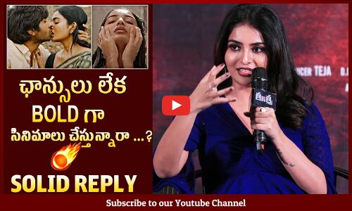 ఛాన్సులు లేక బోల్డ్ గా సినిమాలు😲: Ananya Nagalla Superb Reply To Reporter Question At Tantra Movie