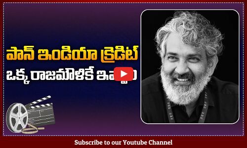 Ram Gopal Varma about Rajamouli | Rgv Latest Interview | Tupaki