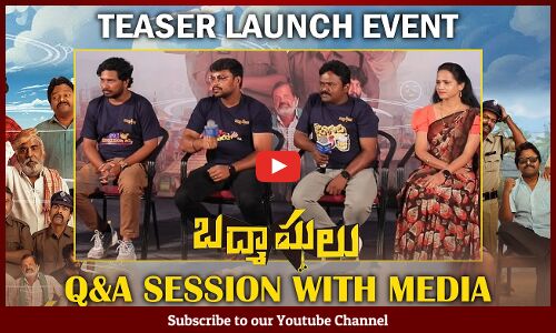 Badmashulu Teaser Launch Event | Badmashulu Movie Press Meet | Tupaki