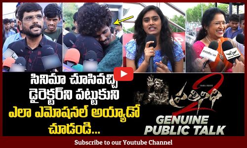 Prathinidhi 2 Movie Public Talk from Prasads IMAX | Nara Rohith | Siri Leela | Murthy | Tupaki