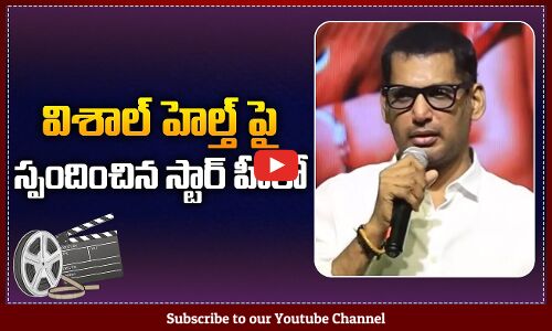 Star Hero Responded on Hero Vishals Health Condition | Vishals Health Latest Update | Tupaki