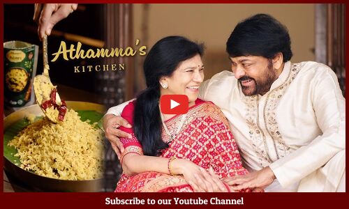 Upasana Konidela Launched Chiranjeevi Wife Surekha New Venture "Athammas Kitchen" | Tupaki