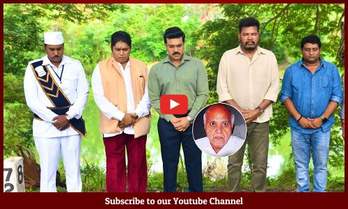రామ్ చరణ్ ఎమోషనల్😭: Ram Charan and Game Changer Movie Team Payed Homage To Ramoji Rao | Tupaki