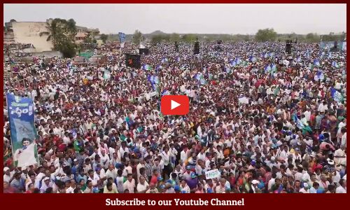 YS Jagan Tekkali Srikakulam Public Meeting Crowd Drone Visuals | YSRCP | AP Elections 2024