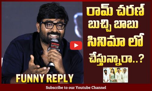 రామ్ చరణ్ సినిమా లో:  Vijay Sethupathi About Ram Charan and Buchi Babu Sana Movie At Maharaja Thanks