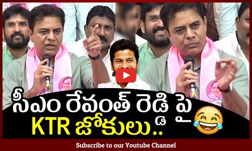 BRS MLA KTR Hilarious Speech On CM Revanth Reddy | Tupaki