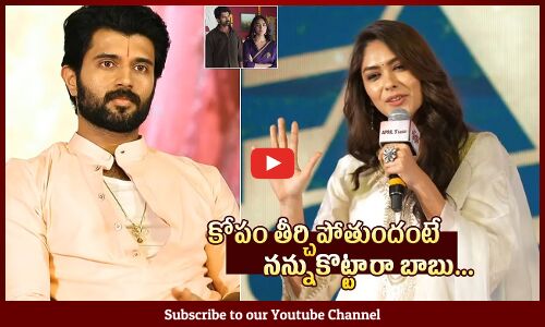 Actress Mrunal Thakur Cute Speech @ Family Star Movie Press Meet | Vijay Deverakonda | Tupaki