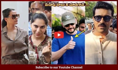 Ram Charan Upasana And Mahesh Babu Namratha Together Casting Their Votes | Lok Sabha Elections 2024