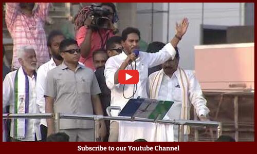 ఒక వైపు దొంగ ప్రేమ చూపిస్తూనే NDA లో కొనసాగుతానని అంటాడు!! |  CM YS Jaga | AP Elections 2024