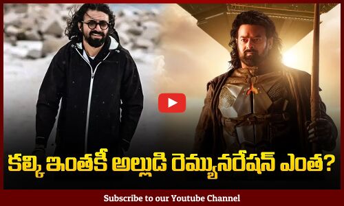 Nag Ashwin about Remuneration for Kalki | Kalki Latest Updates | Tupaki