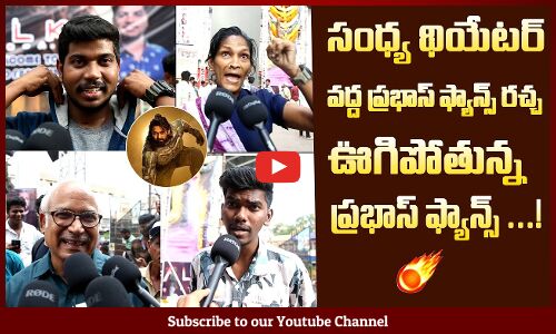 Kalki 2898AD Genuine Public Talk | Prabhas | Kalki 2898AD Review | Kalki 2898AD Public Response