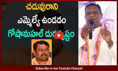 BRS Leader Gaddam Srinivas Yadav Shocking Comments On MLA RAJA SINGH | Tupaki Critics