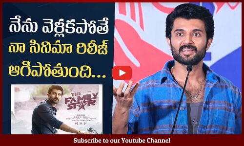 Vijay Devarakonda Speech At Telugu Film Journalists Association Health Card Distribution | Tupaki