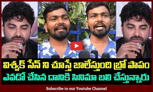 Laila Movie Genuine Public Talk | Laila Movie Issue | Boycott Laila Issue | Tupaki