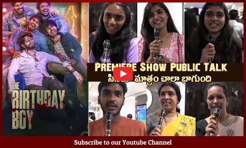 The Birthday Boy Movie Premiere Show Public Talk | Ravi Krishna | Whiskey | Bharath | Tupaki