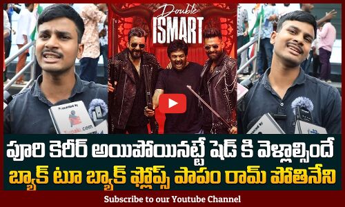 Double Ismart Genuine Review | Double Ismart Imax Public Talk |Ram Pothineni |Puri Jagannadh |Tupaki