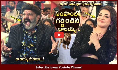 Kajal Aggarwal Reaction To Balakrishna Behavior @ Satyabhama Trailer Launch Event | Tupaki