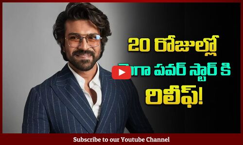 Ram Charans Game Changer Movie Shooting Update | Ram Charan | Tollywood Updates | Tupaki