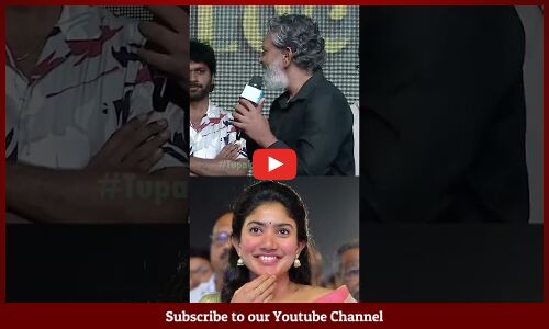 మరో సాయి పల్లవి నువ్వే: #SSRajamouli Says He Likes #MamithaBaiju After #SaiPallavi #ytshort