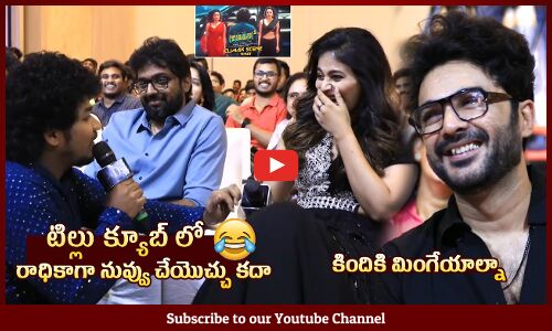 Siddu Jonnalagadda & Anjali Hilarious Reply To Mukku Avinash Question @Tillu Meets Geethanjali Event