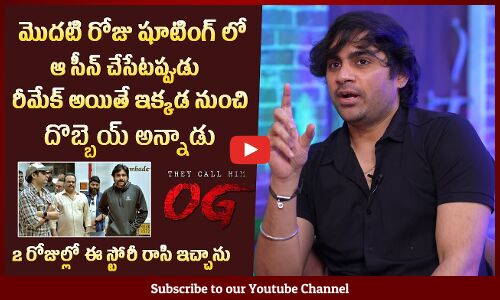 Director Sujeeth Share Shocking Incident In OG First Day Shooting | Pawan Kalyan | Tupaki