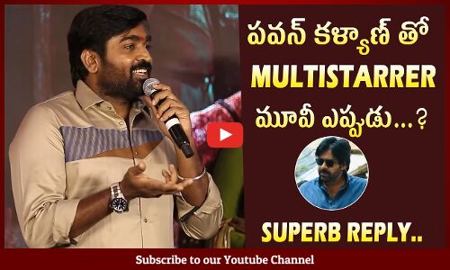 Vijay Sethupathi Superb Reply To Fan Questions About Multistarrer Movies | Pawan Kalyan | Tupaki