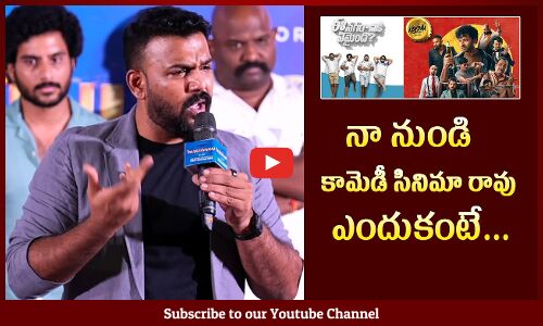 Tharun Bhascker About His Next Movies At Tulasivanam Trailer Launch Press Meet | @TupakiOfficial