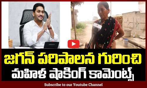 జగన్ గురించి చెప్తూ ఫుల్ ఫైర్ 🔥| AP Public Talk About Janasena TDP Alliance | Pawan Kalyan