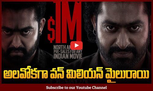 అమెరికా గడ్డపై దేవర రికార్డ్ | NTR Devara New Record in America | Tupaki