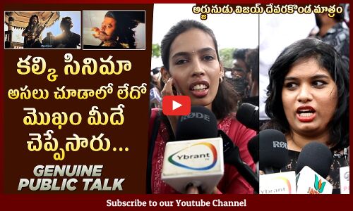 Prabhas Lady Fans GOOSEBUMPS Review On Kalki 2898 AD | Vijay Devarakonda | Prabhas | NagAshwin