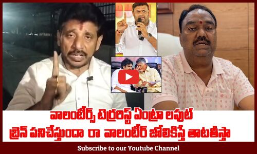 YCP Leader Duvvada Srinivas Fires On ajjala Sudheer And Pawan Kalyan |  CM Jagan | YSRCP