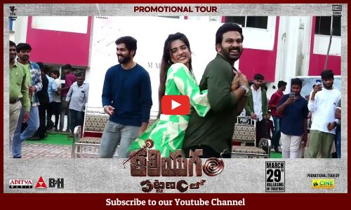 Kaliyugam Pattanamlo Pre Release Tour Highlights | Vishva Karthikeya | Aayushi Patell
