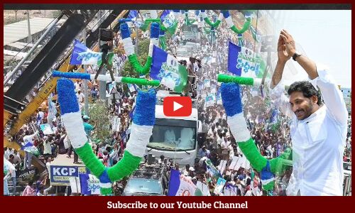 AP CM YS Jagan Bus Yatra Raod Show Drone Visuals at Sathenapalli | Tupaki
