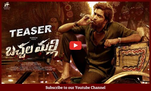 #BachhalaMalli Movie Teaser | Allari Naresh | Subbu Mangadevi | Vishal Chandra Musical | Tupaki