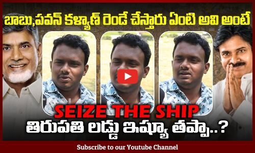 Common Man Controversial Words on CM Chandrababu and Pawan Kalyan | AP Political Public Talk |Tupaki