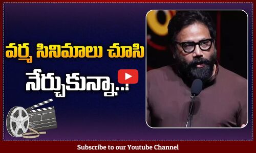 Sandeep Reddy Vanga about Ram Gopal Varma | Sandeep Vanga about Upcoming Movies | Tupaki