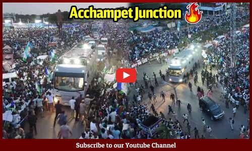 Acchampet Junction After Meeting Drone Visuals | CM Jagan Memantha Siddam Road Show