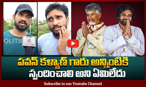 పవన్ కళ్యాణ్ గారు స్పందించాలి అని ఏమిలేదు | Pawan Kalyan Political News | Telugu politics | Tupaki