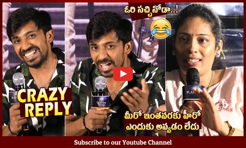 Priyadarshi Funny Reply To Lady Reporter Question At Om Bheem Bush Trailer Event | @TupakiOfficial