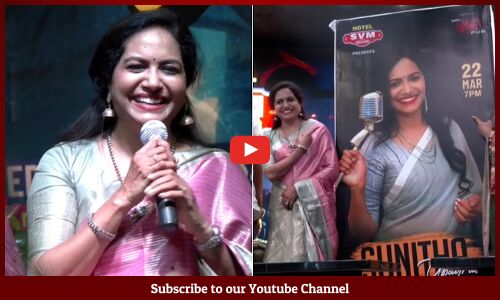 Melodious Moments With Sunitha Live Concert Press Meet | Singer Sunitha | @TupakiOfficial