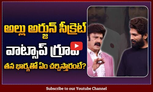 Allu Arjun Reveals about His Secret Whatsapp | Allu Arjun in Unstoppable Show | Tupaki