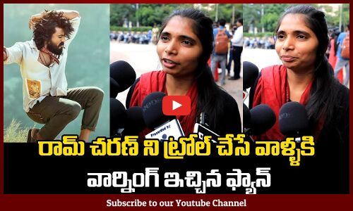 Ram Charan Lady Fan Fire On Trolls | Public Talk On Chikiri Song | Peddi Movie Song