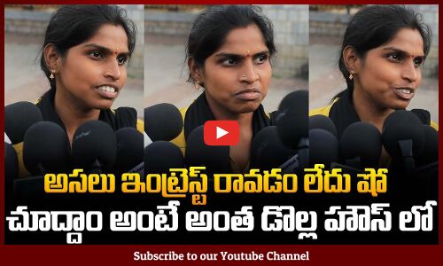 Public Fires on Biggboss 9 Telugu | Nagarjuna | #BB9 Public Talk | Tupaki