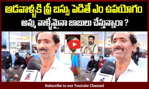 Public Counter on Free Bus | Revanth Reddy Ruling Review | Tupaki Political