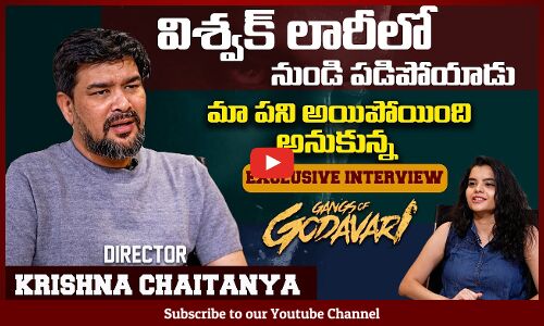 Director Krishna Chaitanya Exclusive Interview | Gangs of Godavari | Vishwak Sen | Tupaki