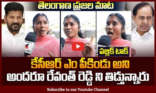 Woman Fires on KCR | Public Talk on KCR and Revanth Reddy | Tupaki Political